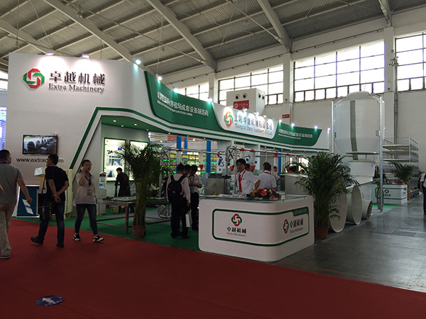 The 14th (2016) China Animal Husbandry Expo(圖1)