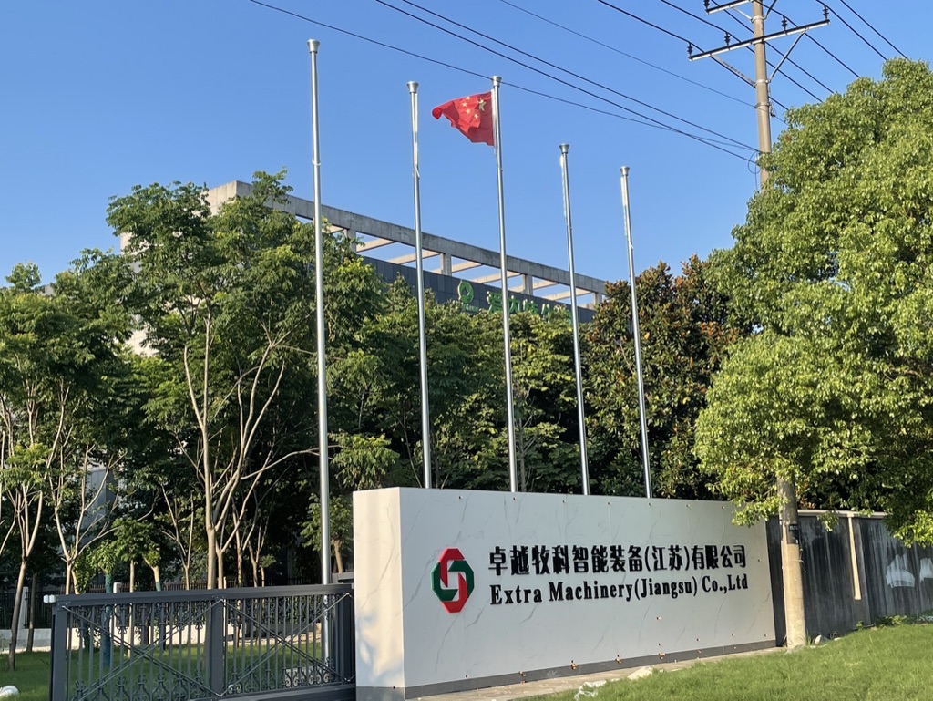 卓越簡(jiǎn)介(圖1)